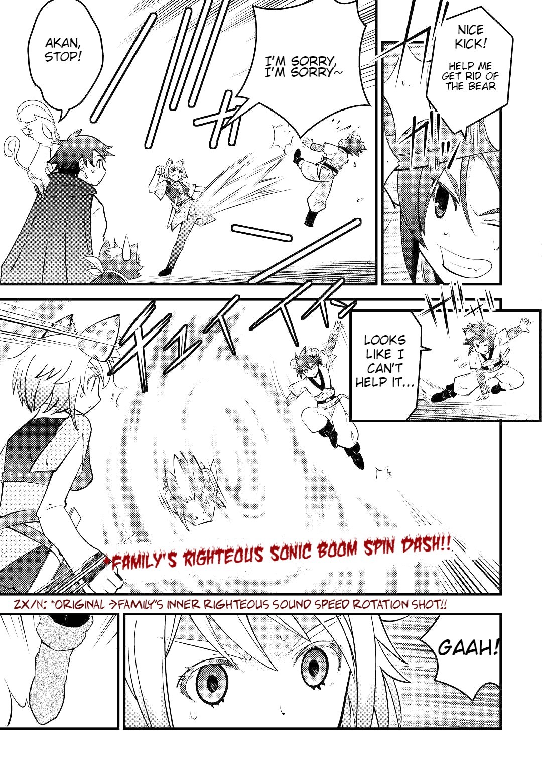 Kamisama ni Kago 2 Nin Bun Moraimashita Chapter 8 14
